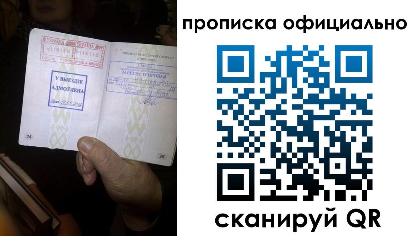 временная регистрация госуслуги в Губкинском