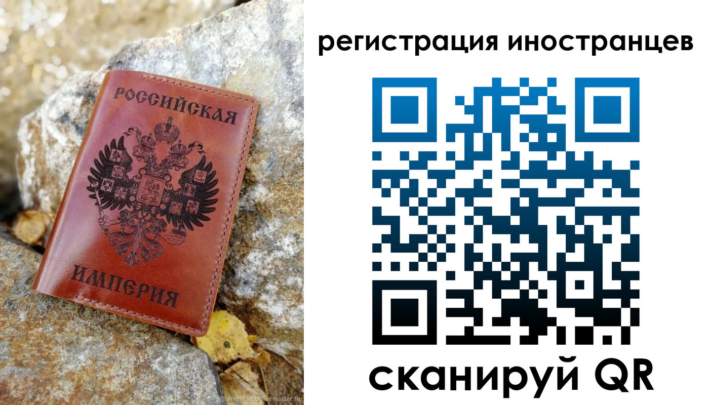 прописка поиск в Губкинском