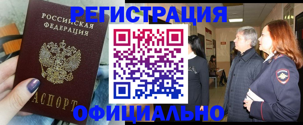 форма 3 в Губкинском