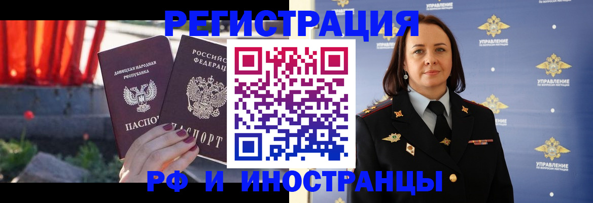 прописка паспорт в Губкинском